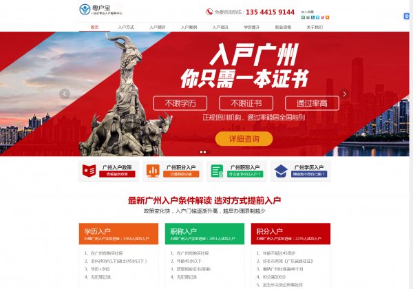 更多客戶案例聯(lián)系我們